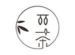 派茶