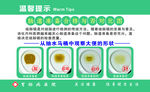 胃肠病图