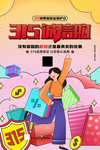 诚信315