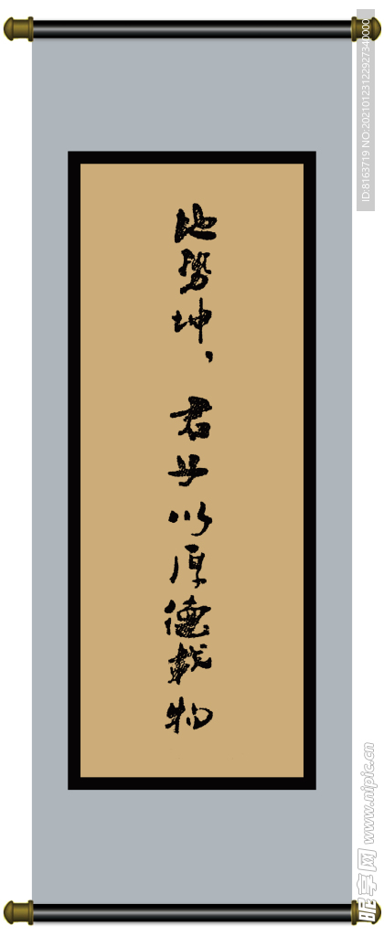 字画