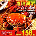 河蟹首图