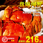 盘锦河蟹首图