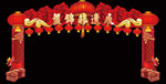 门型彩灯