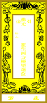 佛光