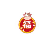 牛年手举牌