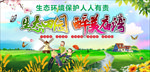 醉美乡村