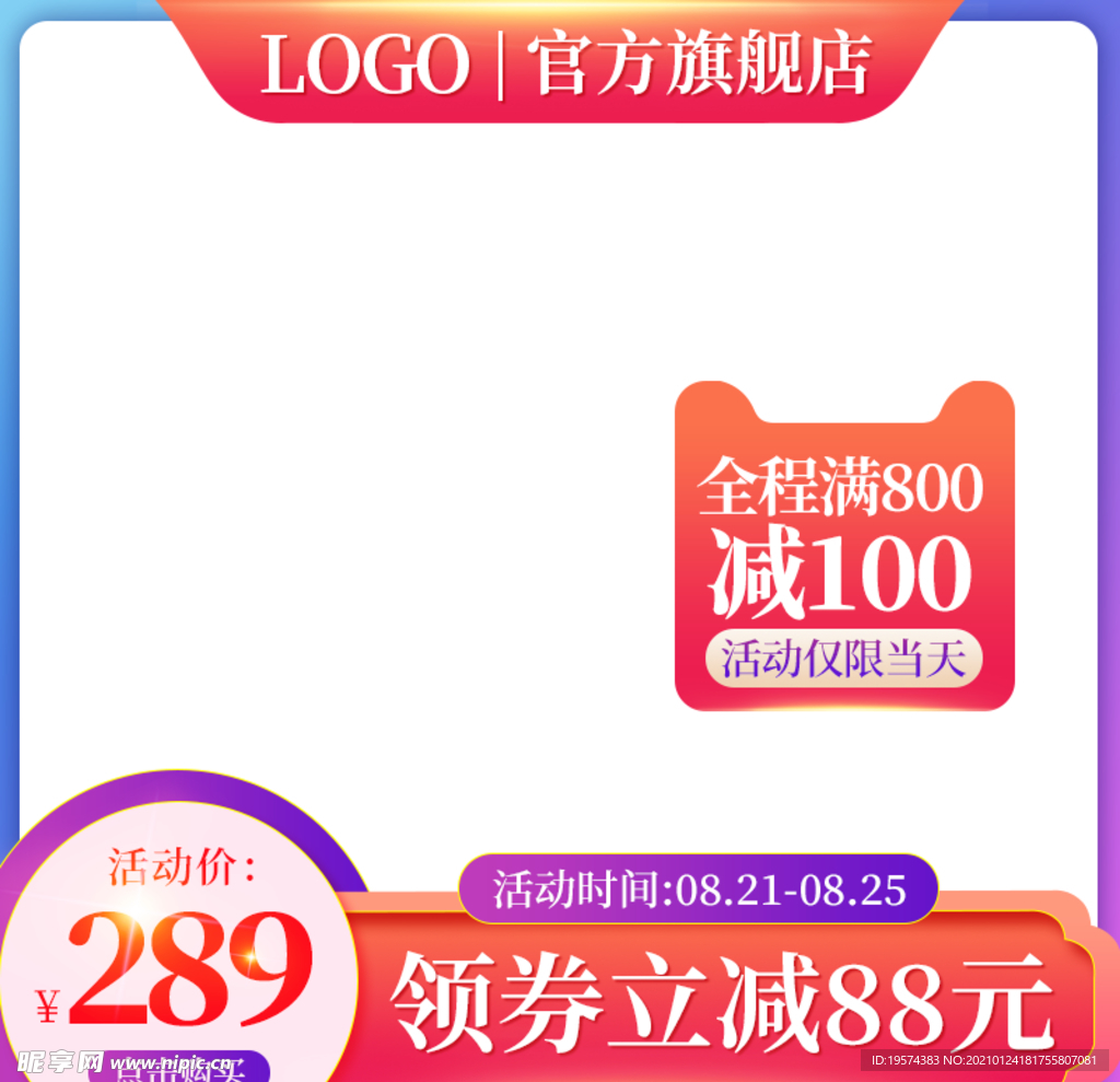 主图