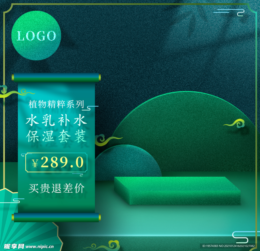 主图