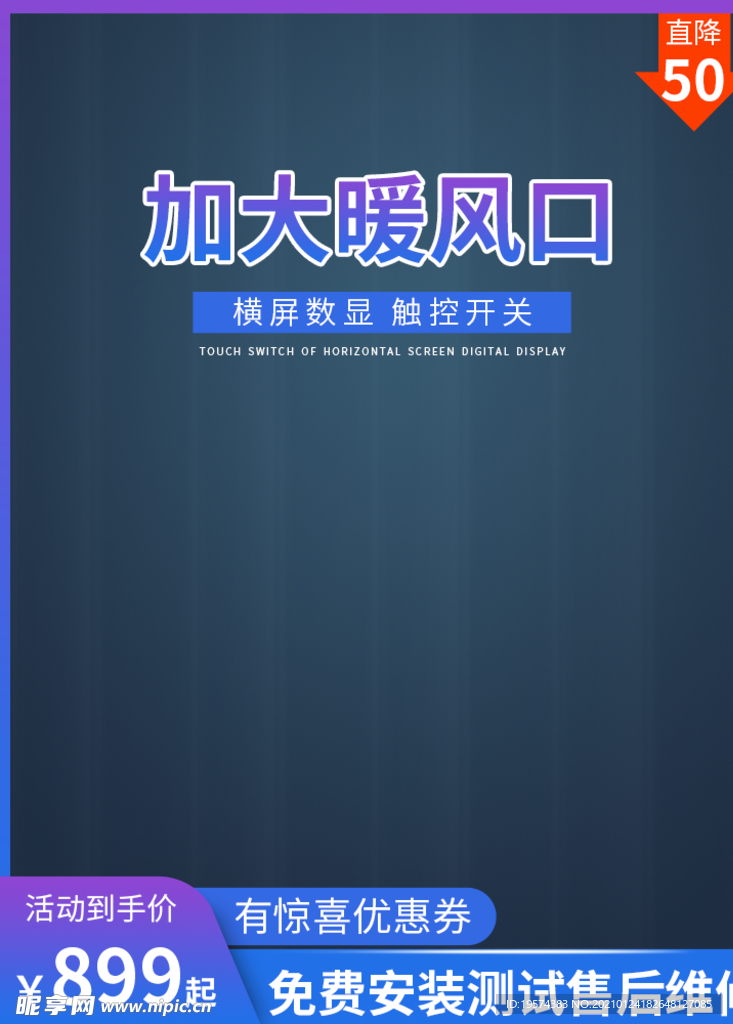 主图