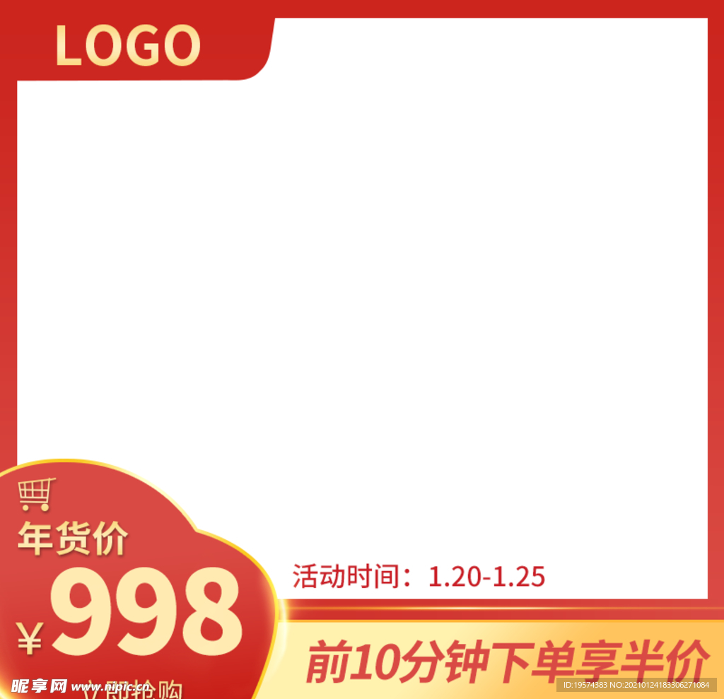 主图
