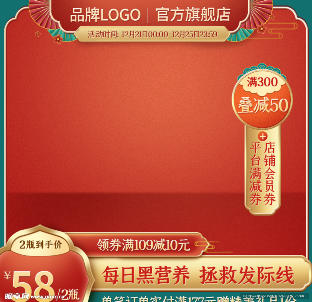 主图
