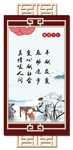 遵德守礼