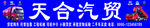 汽修招牌
