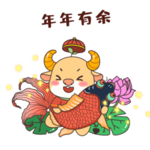 牛年春节素材