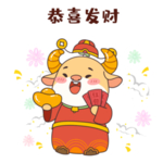 牛年春节素材