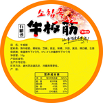 标贴