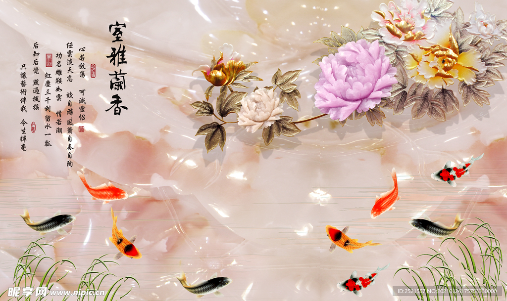 室雅兰香