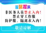 温馨提示