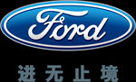 福特标志
