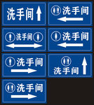 厕所文化