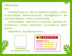 淘宝售后返现卡使用说明卡