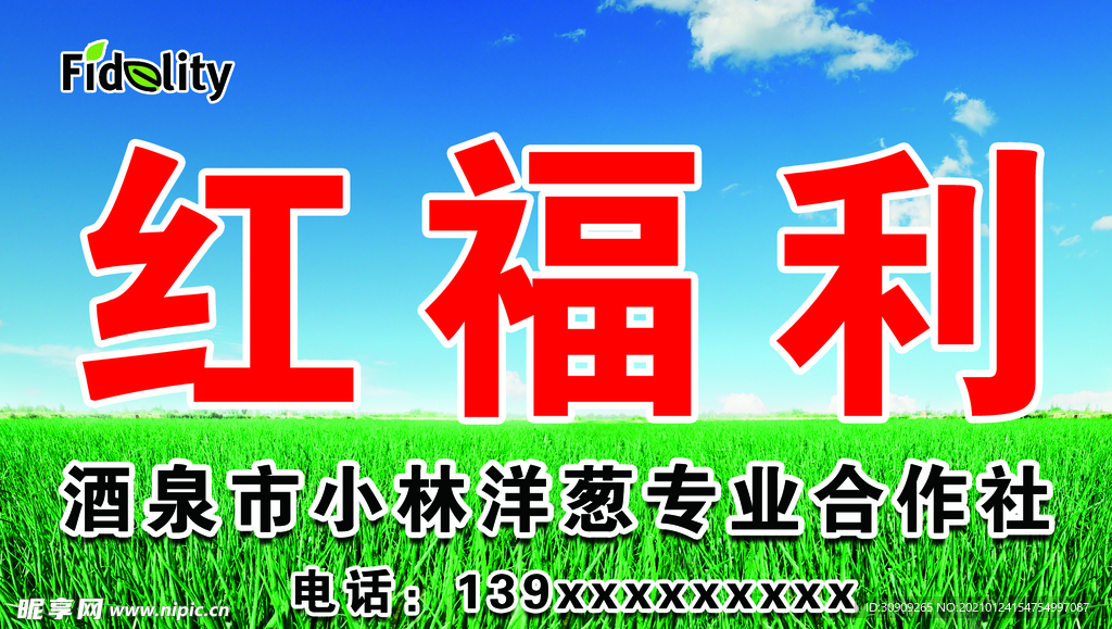 洋葱名牌
