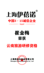 铜牌授权牌