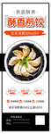 煎饺