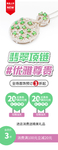 翡翠项链