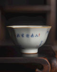 茶具茶杯汝窑