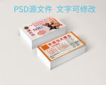 武术班补习班优秀奖励卡学霸币