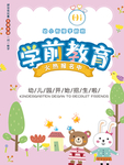 工作证 员工证 胸卡 胸牌