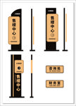 高档指示牌