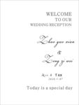 婚礼水牌