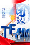 企业文化