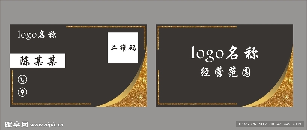 企业名片