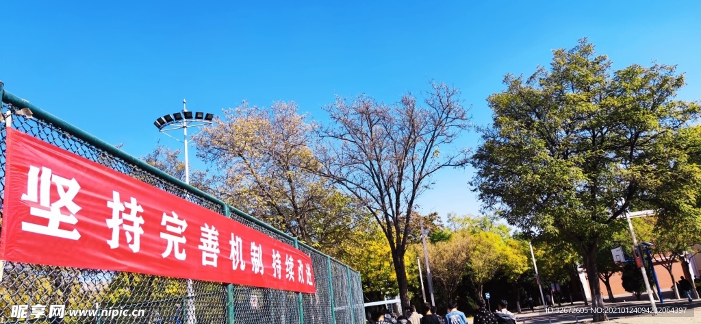 秋景