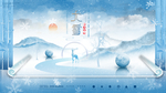 大雪