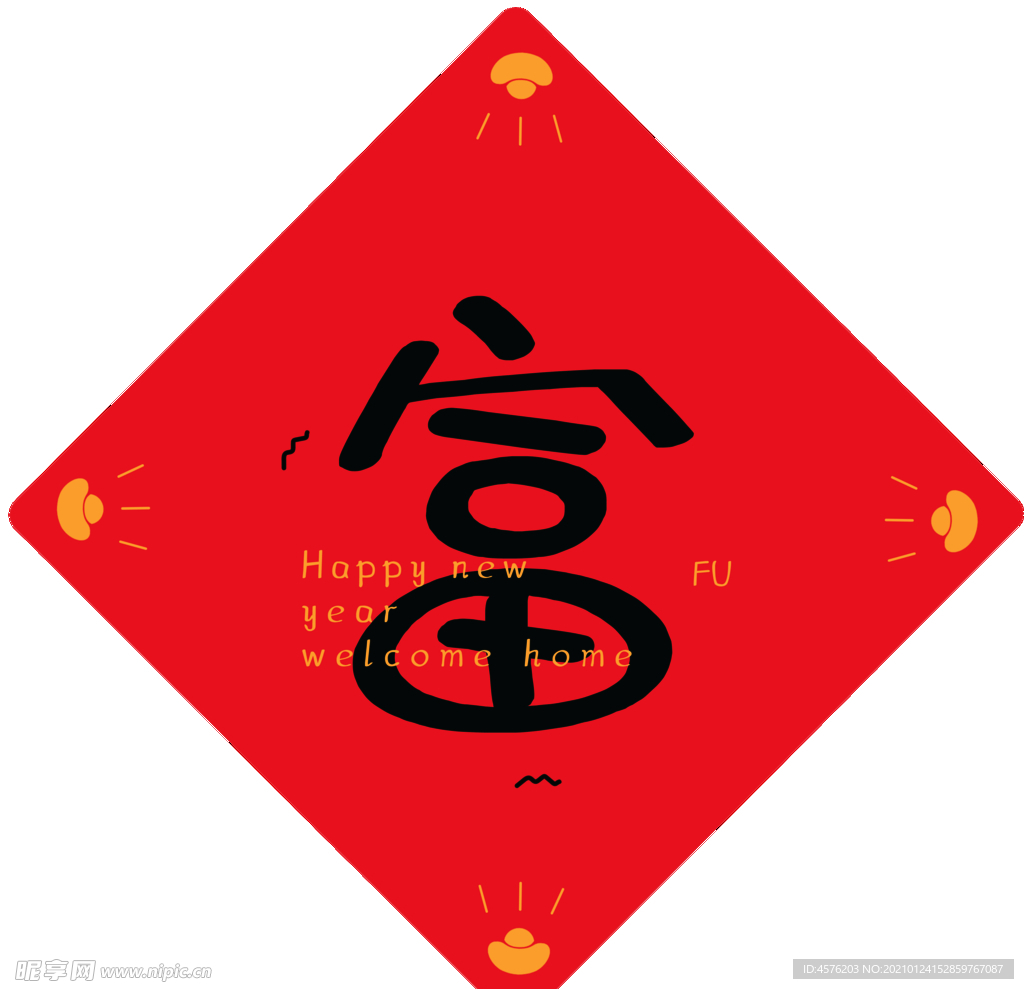 春节海报