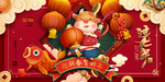 春节海报