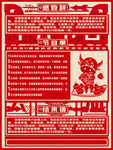 年会