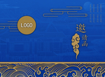 年会