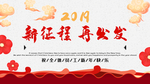 年会
