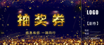 年会