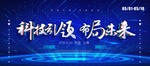 年会