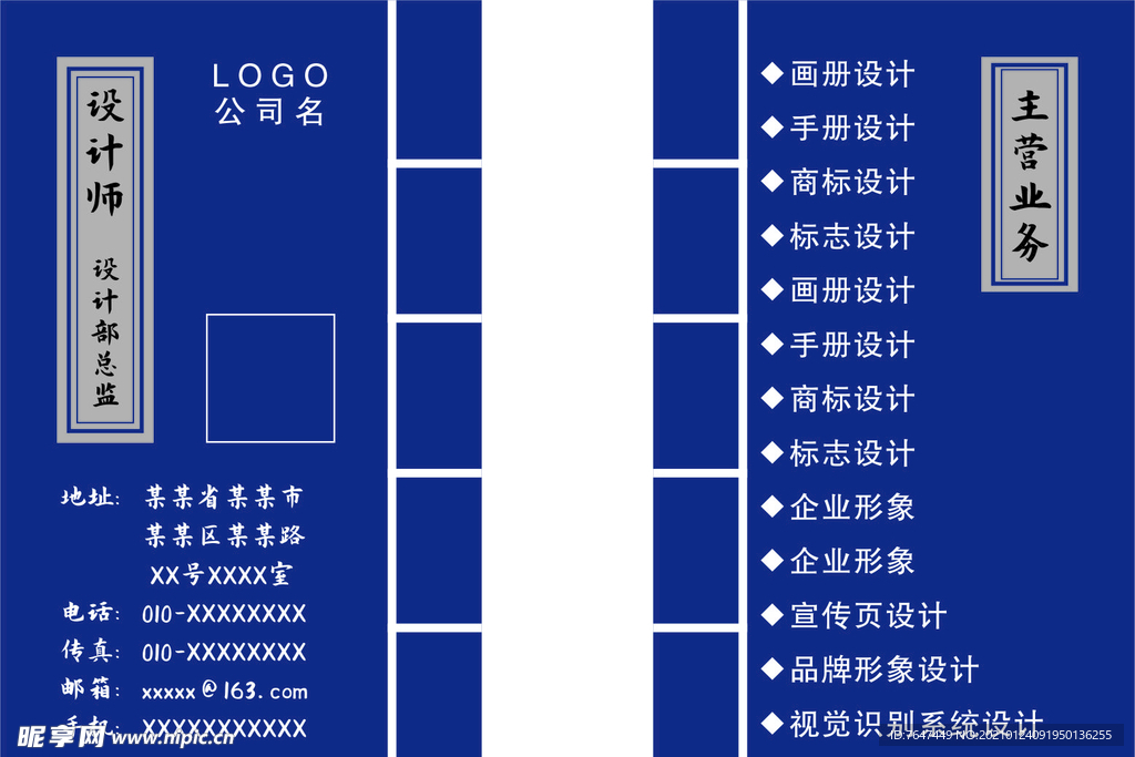 古书 封面 竖版 名片