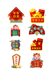 喜庆牛年手举拍照牌