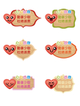 拒绝浪费标识设计