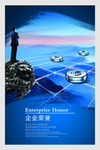 企业文化制度展版