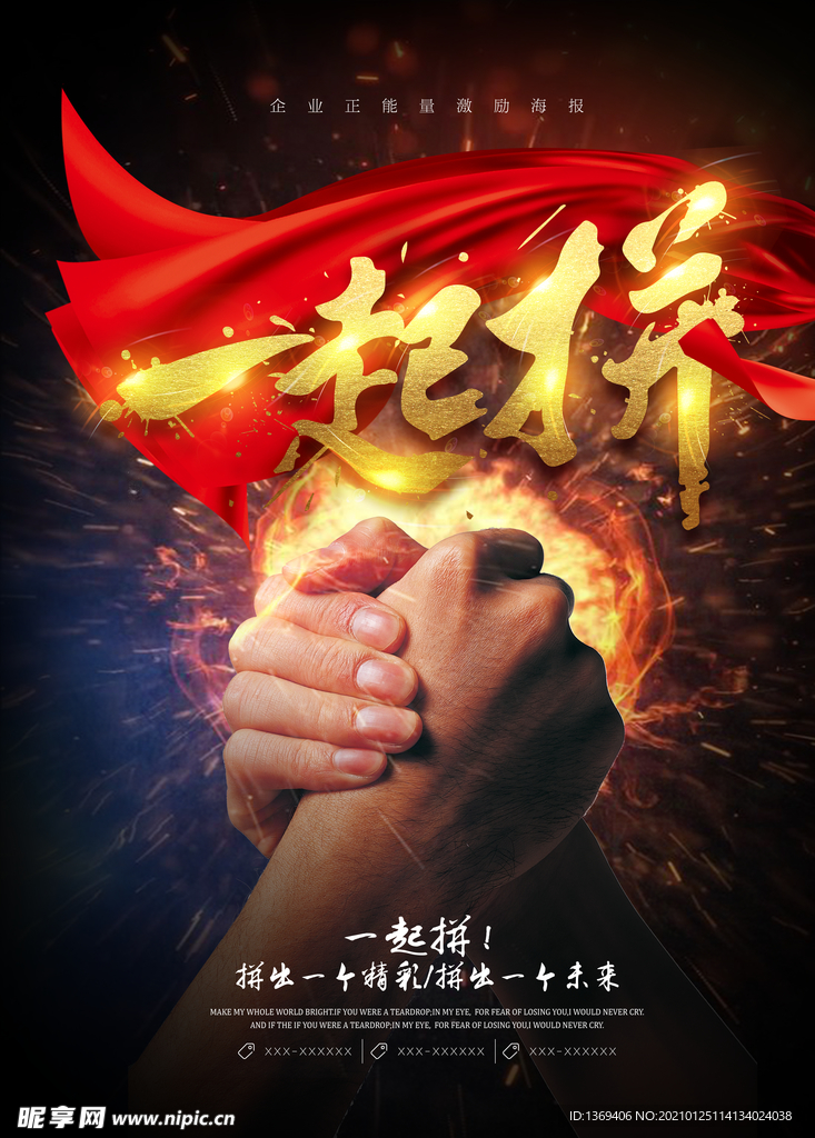 企业文化